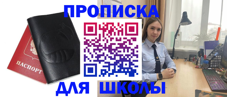 временная регистрация для всех в Моршанске